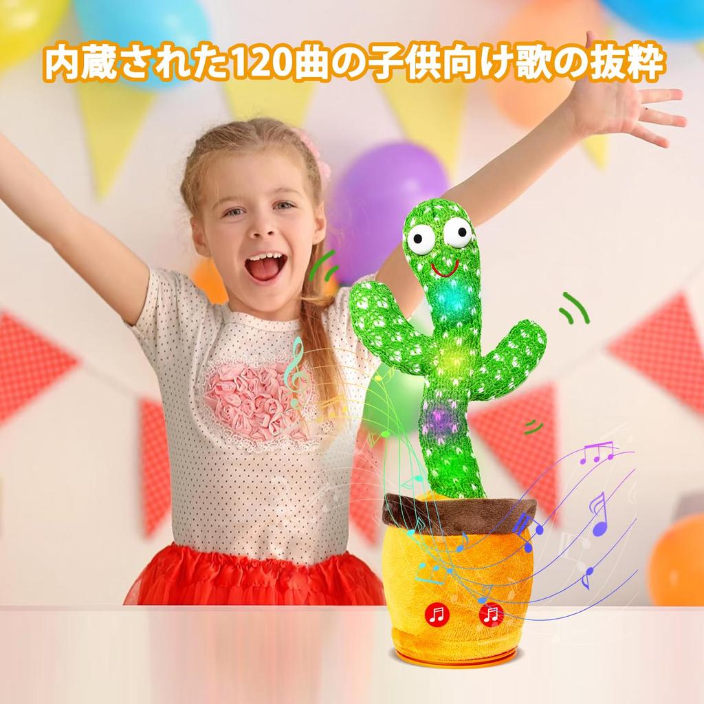 Bonistasia Cactus Toy, Dancing, Singing, Recording, Repeating, Comes with 120 Songs, Dancing Cactus Toy, Birthday Gift, Cactus Plush Toy, Kids Toy