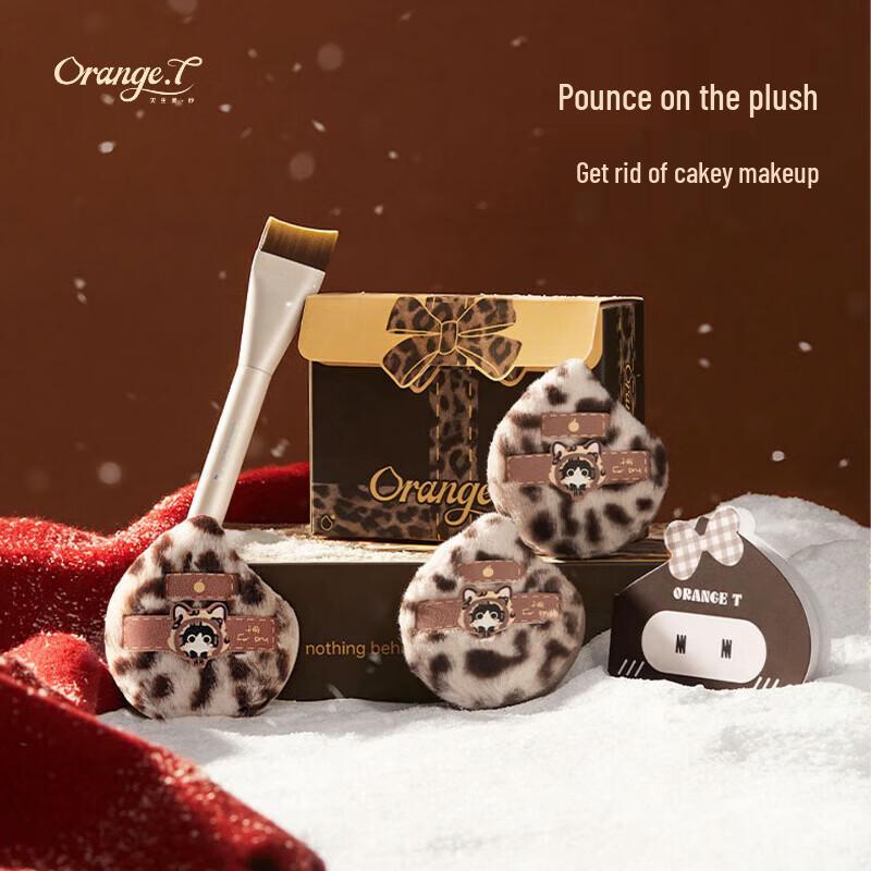 Cat Belly Marshmallow Makeup Sponge