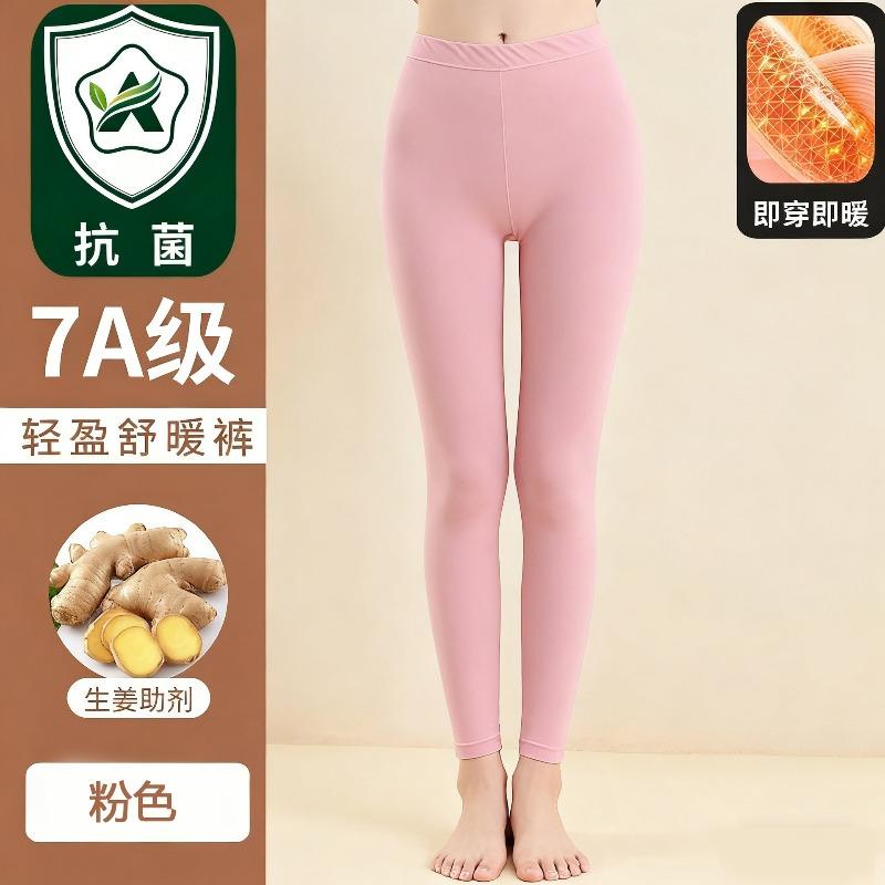 Double-sided German long johns wear warm, cold-proof and non-marking high-elastic heating leggings for women in autumn and winter
