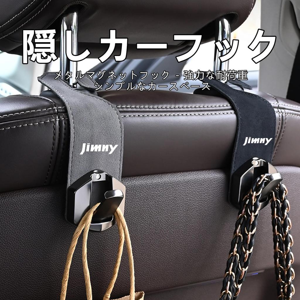 Hunesuru Car Hook Leather JIMNY Metal Easy Installation Headrest Hook