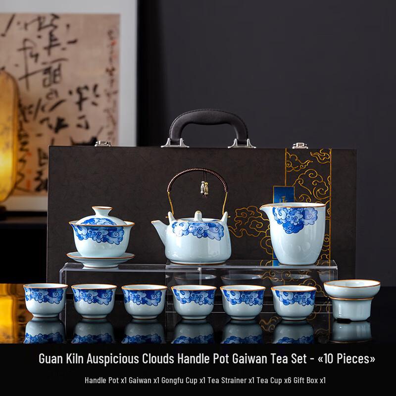 Auspicious Cloud Ceramic Tea Set