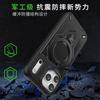 Association armor magnetic suction bracket mobile phone case for Apple 17PROMAX anti-drop protective cover 15/14/13 trend 11/1