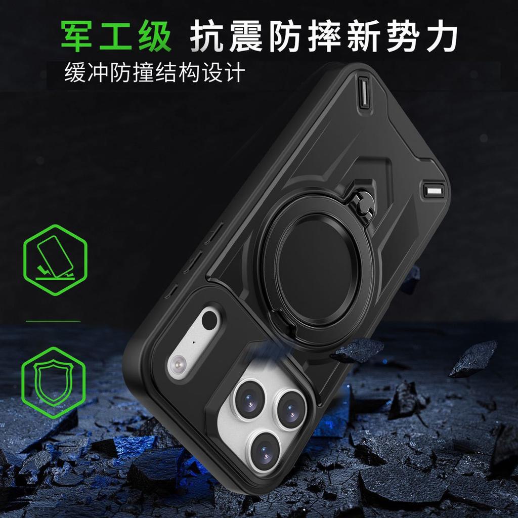 Association armor magnetic suction bracket mobile phone case for Apple 17PROMAX anti-drop protective cover 15/14/13 trend 11/1
