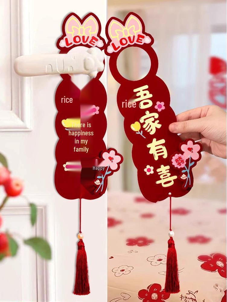Свадебный набор подвесок-ручек с иероглифом «Счастье» для украшения спальни молодоженов