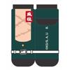 Demon Slayer: Kimetsu No Yaiba Character Socks - Sanemi Shinazugawa