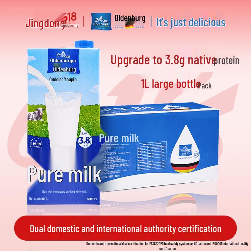 Oldenburger Full Cream Milk