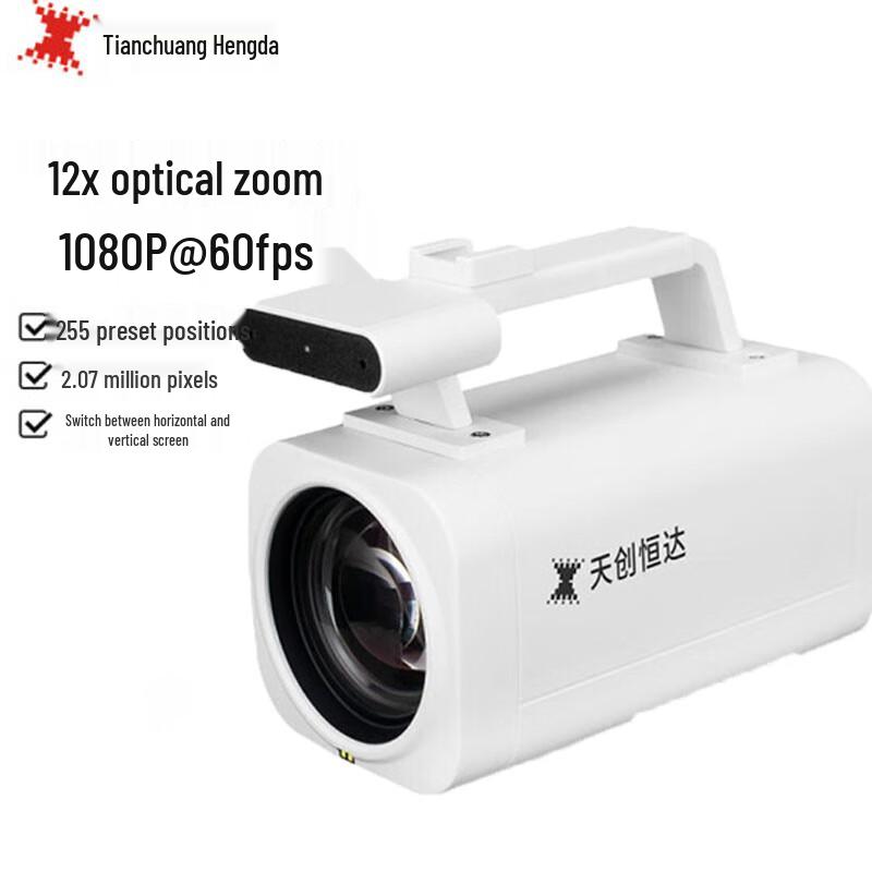 

TCHD T3 Vertical Live Stream Camera (CN version)