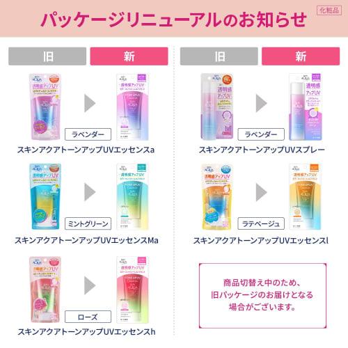 Skin Aqua Tone Up UV Essence Happiness Aura 80g (x 1)