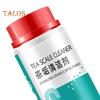 100ML Tea Stain Cleaner Fast Acting Multipurpose Food Grade Teapots Kettles Descaling Tea Set Coffee Stain Remover Cleaning Detergent