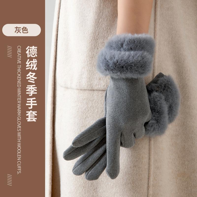 Cold-proof and warm gloves, plush electric vehicles can be divided into high-end plush gloves for women
