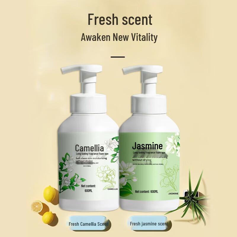Shengjiekang Foaming Hand Wash (Camellia, 3-Pack)