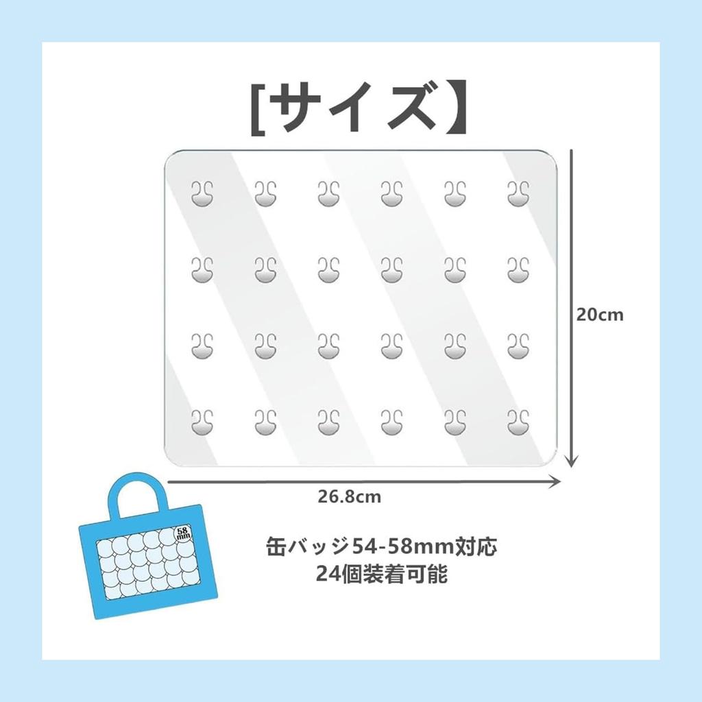 Badge Storage Display Badge Display x DIY Goods Can Badge Display 24 x 58mm Board, 24-Piece Set, Sheet, Ita-Bag Decoration, 26.8cm 20cm, Decoration,