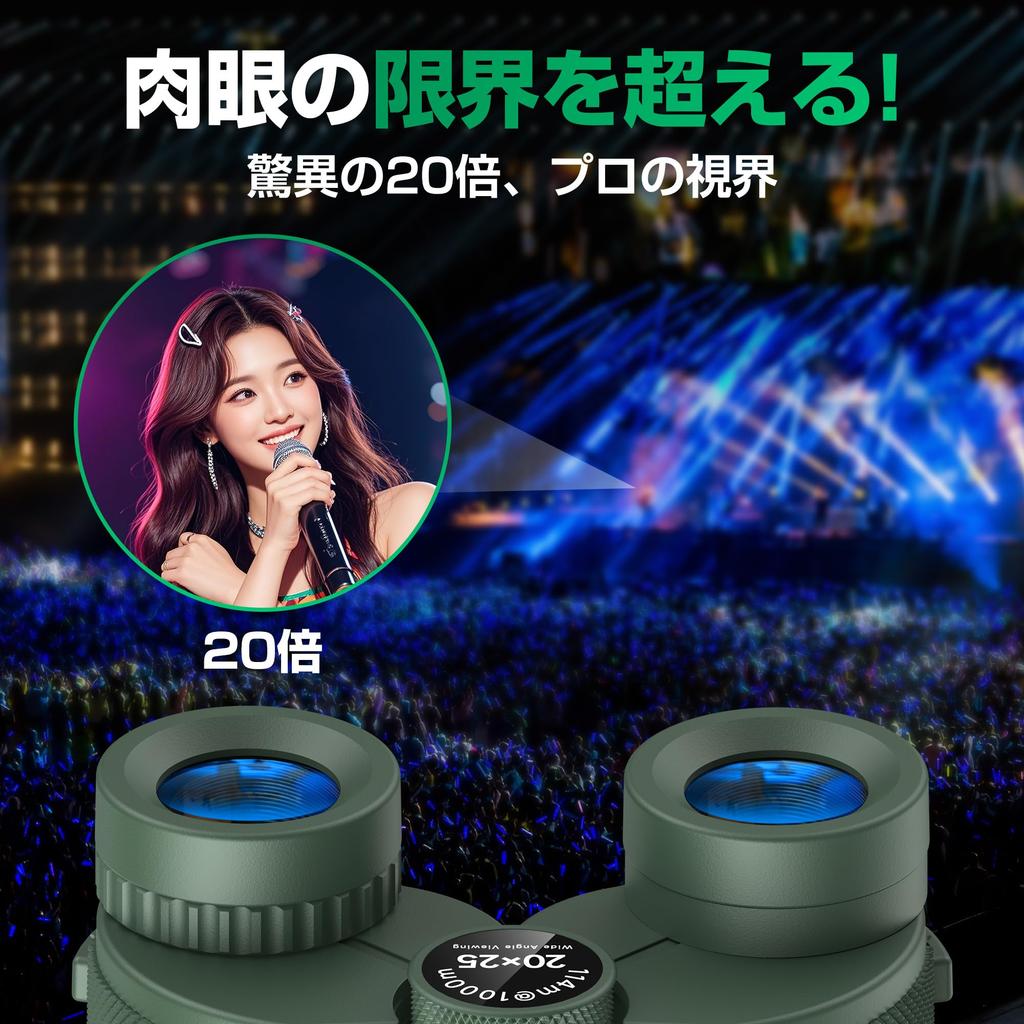 Binoculars for Live Opera 20x BAK4 Prism Revolutionary FMC Image Waterproof and Suitable for Live and Japanese Instruction Manual Performances,