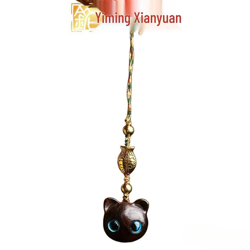 Yi Ming Xian Yuan Ebony Wood Little Kitten Charm Keyring