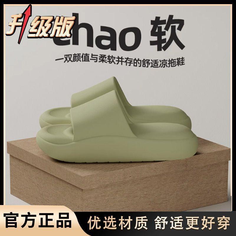 Men's Slippers Summer Indoor Home EA Non-slip and Non-smelly Feet Bathroom Thick Bottom Couple Sandals Women