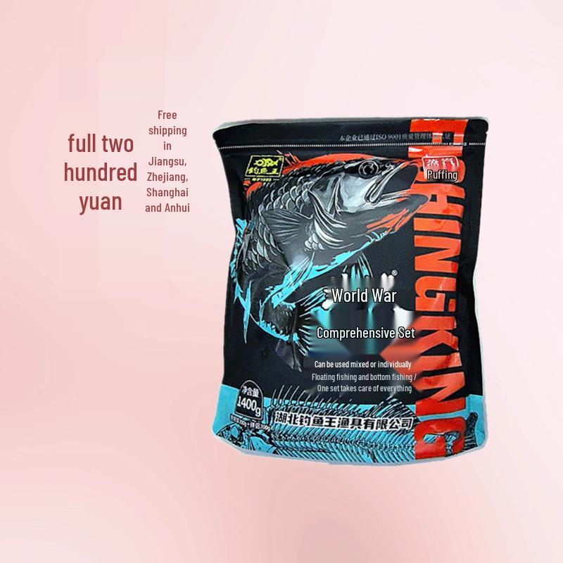 Fishing King Bait Set: 1400g/14 Packs for Floating & Bottom Fishing