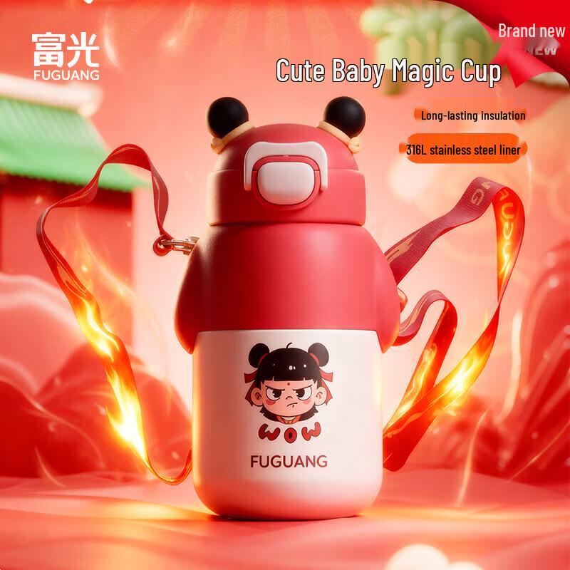 Fuguang Little Hero Kids Insulated Water Bottle