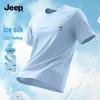 Jeep Men's Ice Silk Breathable Short Sleeve T-Shirt
