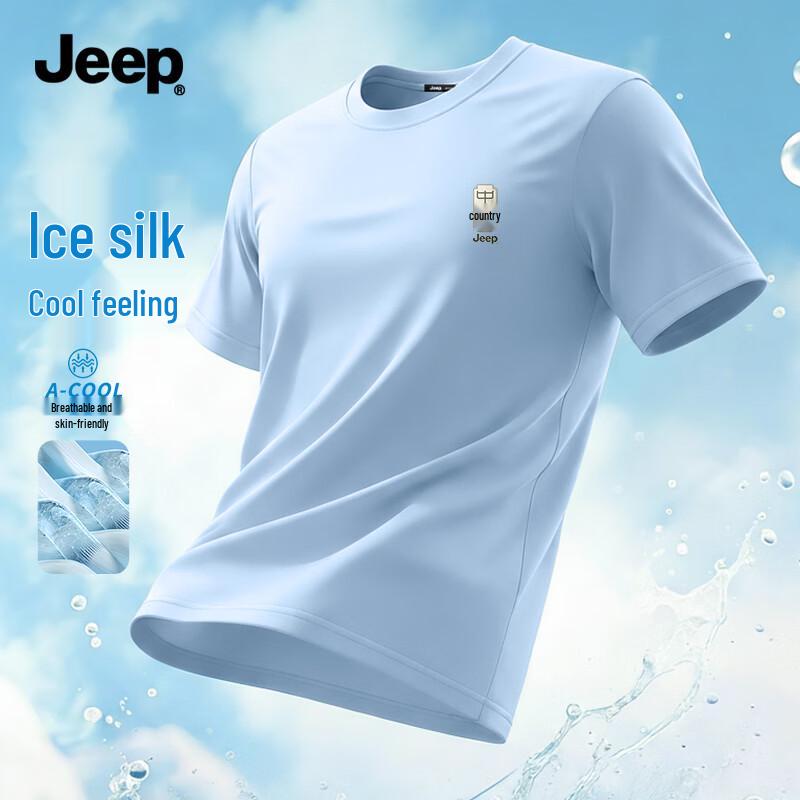 Jeep Men's Ice Silk Breathable Short Sleeve T-Shirt