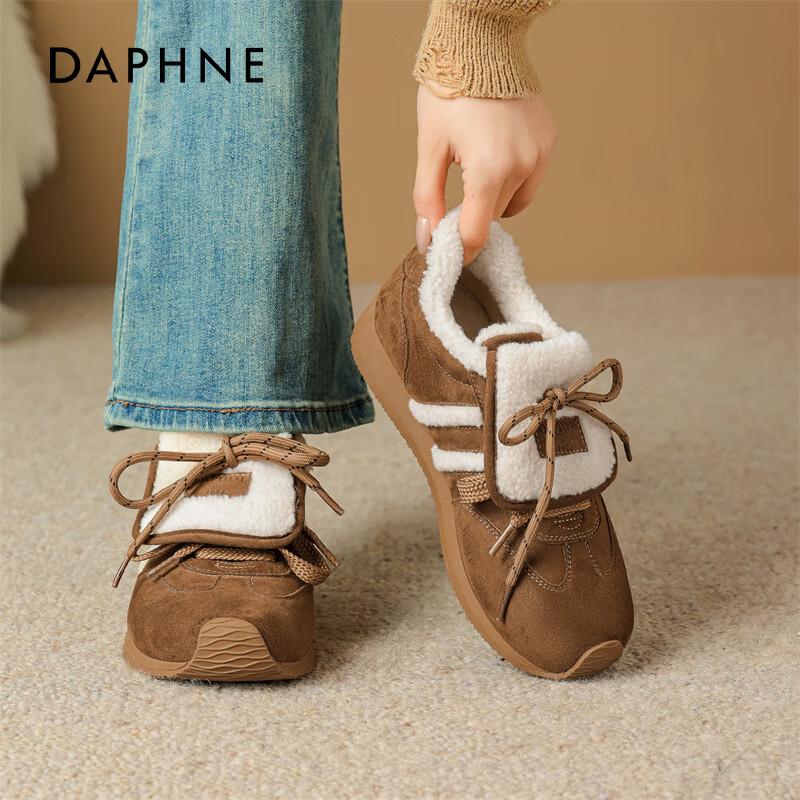 Daphne Women s Maillard Fleece-Lined Casual Trainers 36