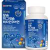 Ilyang Pharmaceutical Prime Calcium Magnesium Vitamin D Zinc 180 Tablets 1 Pcs