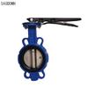 SAGOONN D71X-16Q Lever Handle Ductile Iron Soft Seal Wafer Butterfly Valve