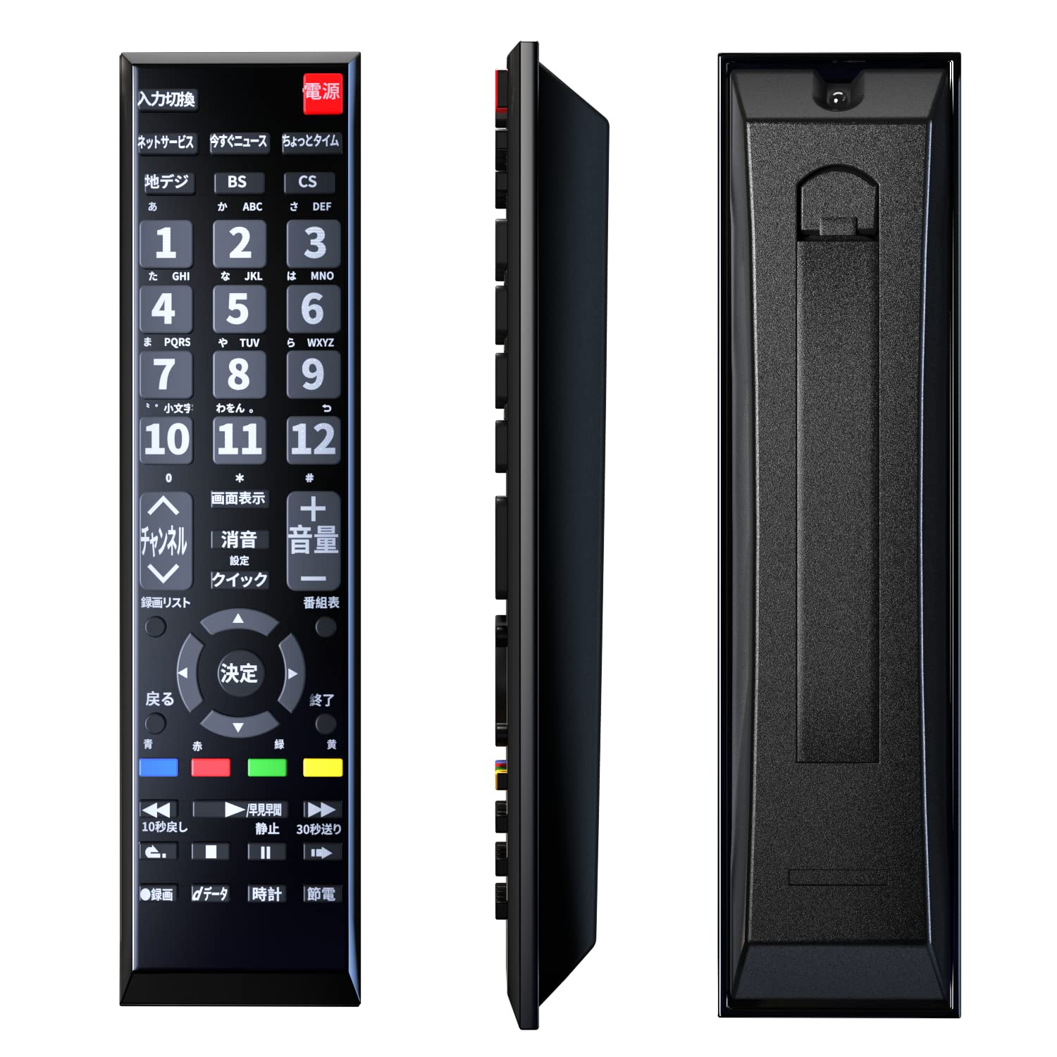 

TOSHIBA TV remote control for REGZA Compatible with Toshiba universal for REGZA LCD bold NIYAMA [already set] models, TVs, lightweight, button,
