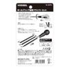 VESSEL Ball Grip Interchangeable Screwdriver Set 220W-3