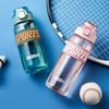 Sports Water Cups, Portable Water Bottles for Male and Female Students Outdoors, Fitness Portable Cups, Plastic Cups