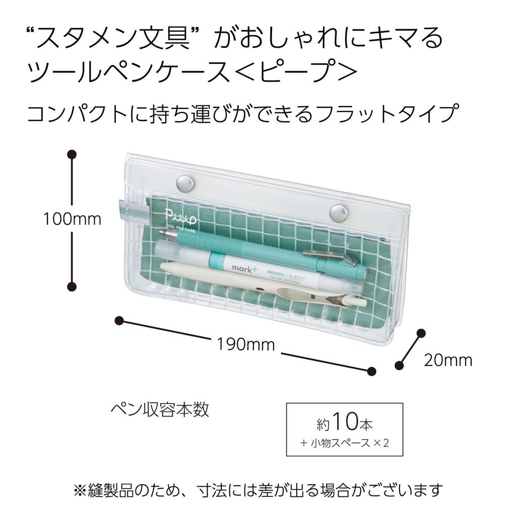 KOKUYO Pen with Inner Perfect for Fandom Peep Flat Case, Slim, Transparent, Case, Activities, F-VBF241-5