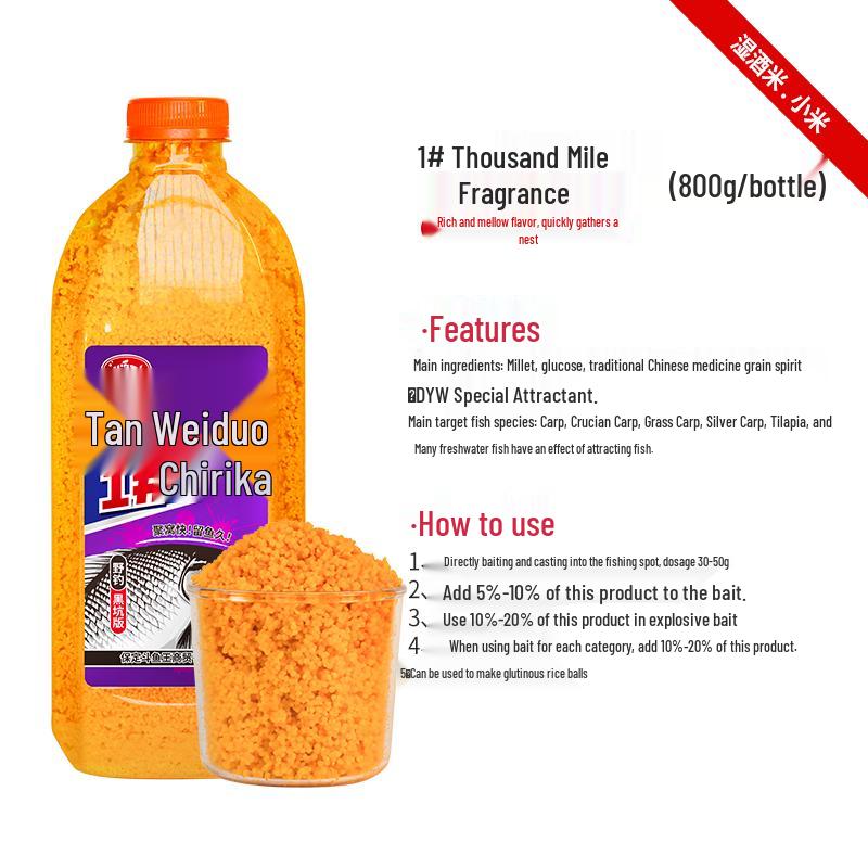 Tan Wei Duo Wild Fishing Carp Bait: Crucian Carp Wine Rice Red Worm Musk Bottom Lure