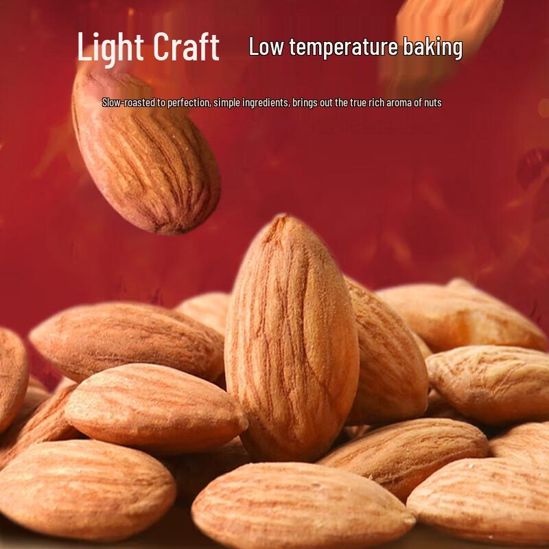 Laojiekou Premium Nut Assortment Gift Pack