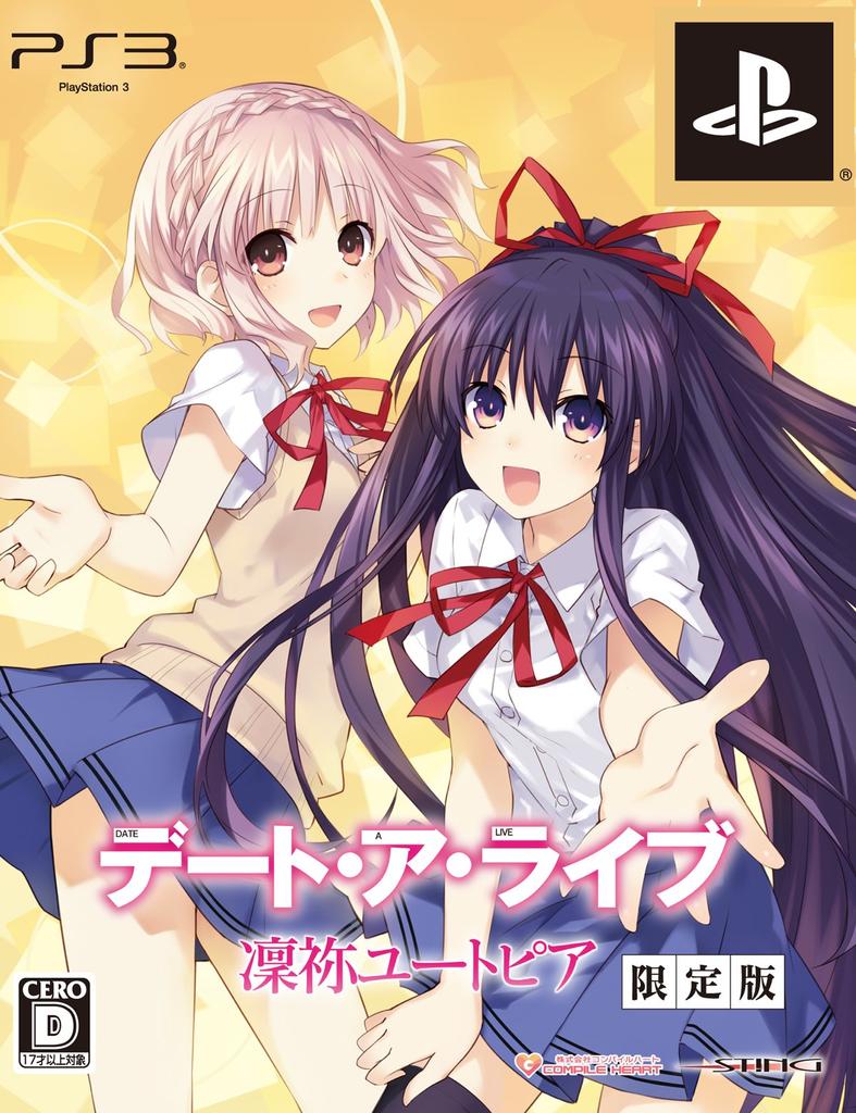 Date A Rinne Utopia original novel game art situation drama PS3 Live (Limited Edition) (Includes author's & book, CD) -