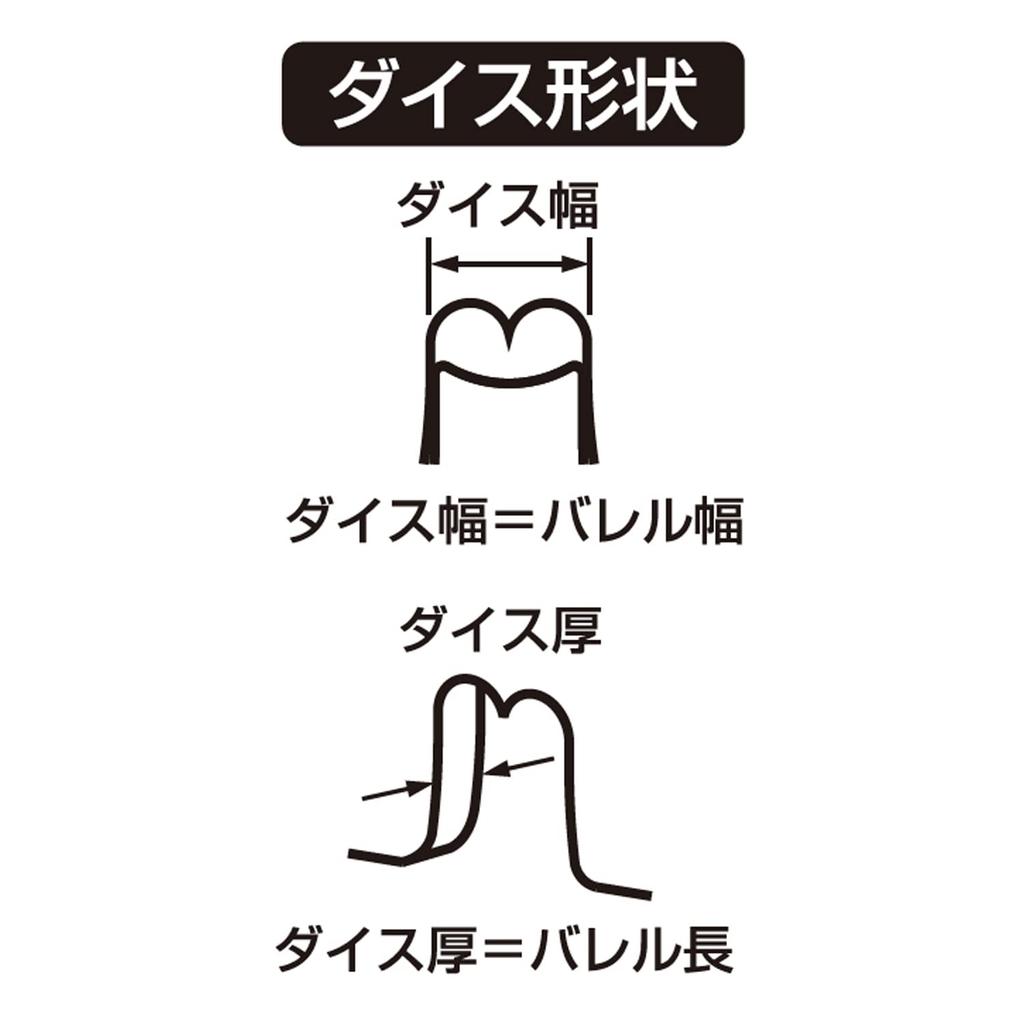 ENGINEER Replacement Dies for PAD-12S PAD-11-13
