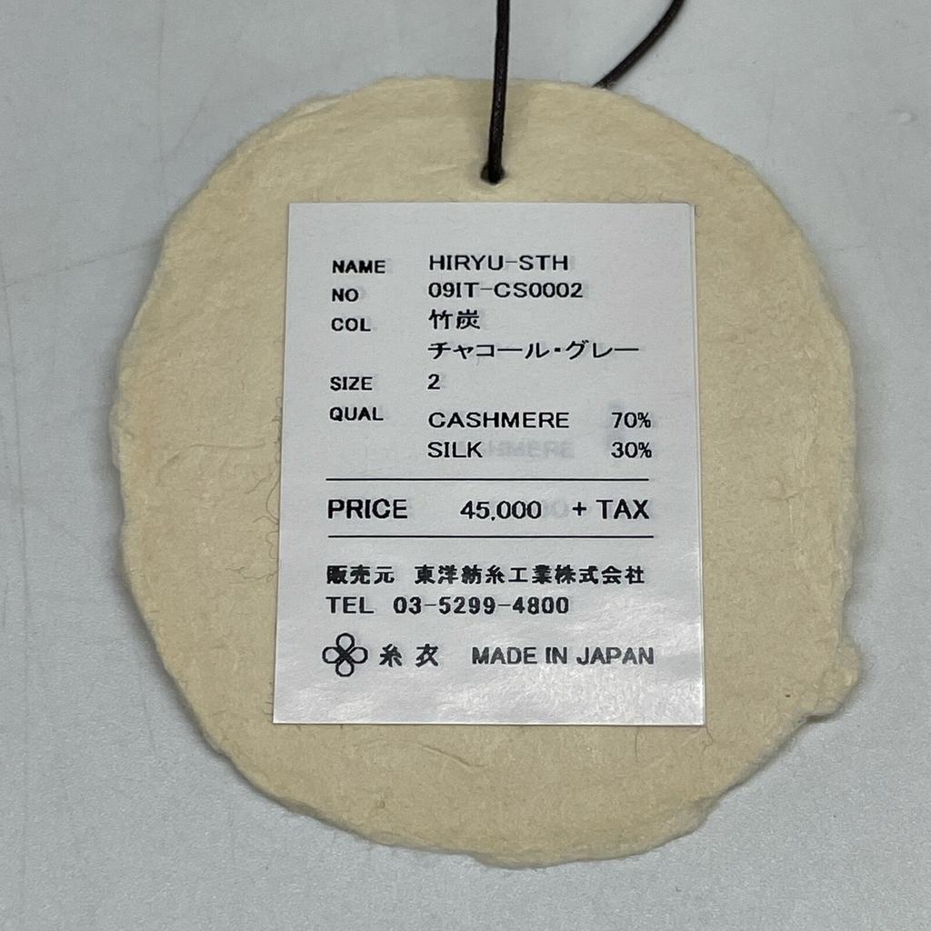 TOYOBOSHI ITO-GOROU Charcoal Gray - HIRYU-STU 09IT-CS0002 Cashmere Silk Knit Sweater tops 2 khakiUsed