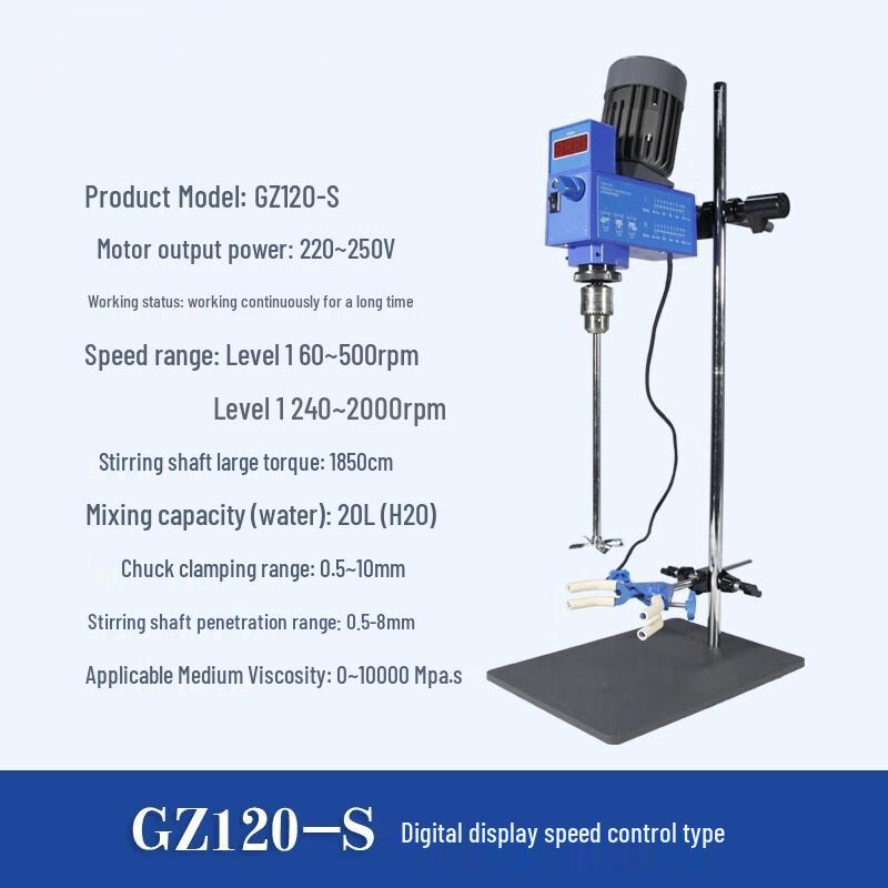 NaiDuo Digital Display Electric Cantilever Mixer