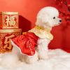 Pets, Spring and Autumn, Small Dogs, Puppies, Dogs and Cats, Warm and Comfortable, Full of Blessings, Full of New Year's Dresses