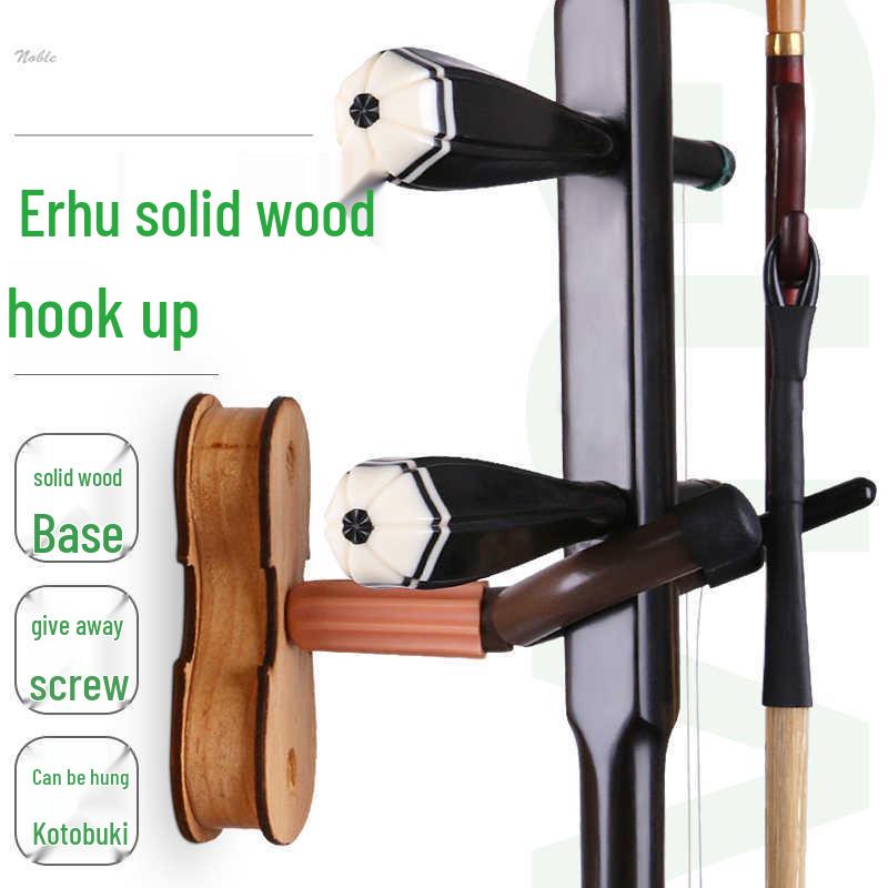 Solid Wood Erhu Wall Mount Display Stand for Music Store or Home Use