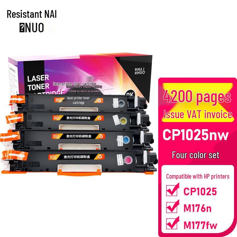 Compatible HP 1025 Series 4-Color Toner Cartridge Set