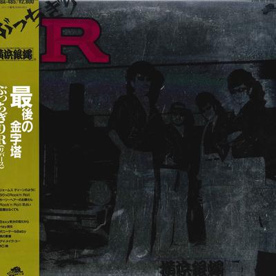 LP Record YOKOHAMA GINBAE - Bucchigiri R K28A485 CRAZYRIDER 1983 Japan Obi Japanese Pop/Rock Used