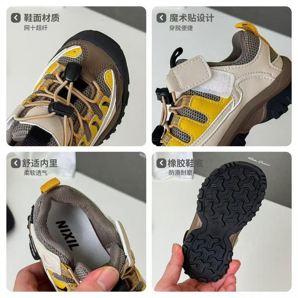 2025 autumn classmates children's shoes outdoor hiking shoes fashion casual shoes boys and girls mesh breathable sports shoes