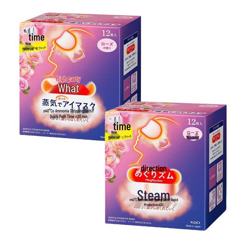 MegRhythm Rose Scent Steam Eye Mask