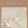 Chui Da Huang Pure Cotton Round Steamer Liner