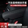 Husa cotiera pentru Land Rover Discovery 3/4 04-16: Accesoriu de protecție lateral pentru scaunul auto