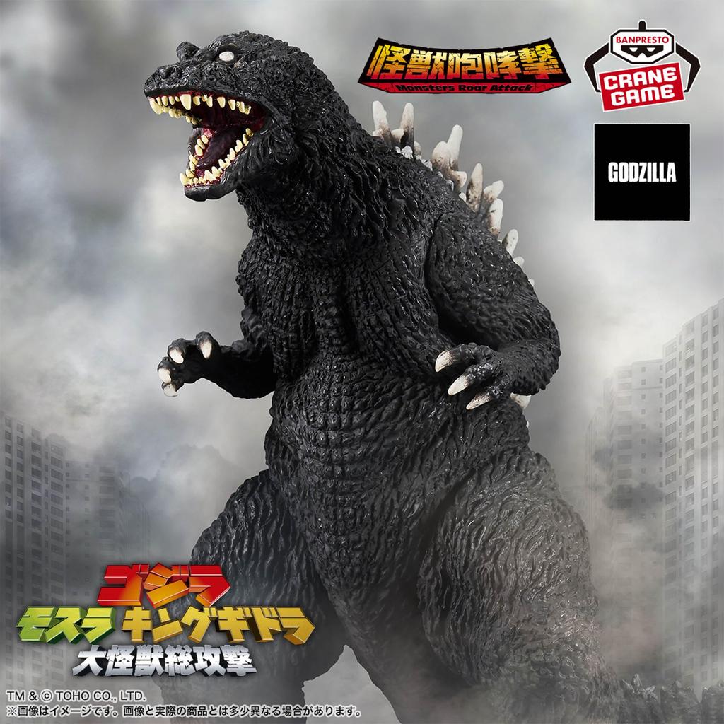 Série monster Toho: Godzilla (2001) Postava