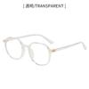 Transparent Computer Glasses Frame Women Men Anti Blue Light Polygon Eyewear Blocking Glasses Optical Spectacle Eyeglass