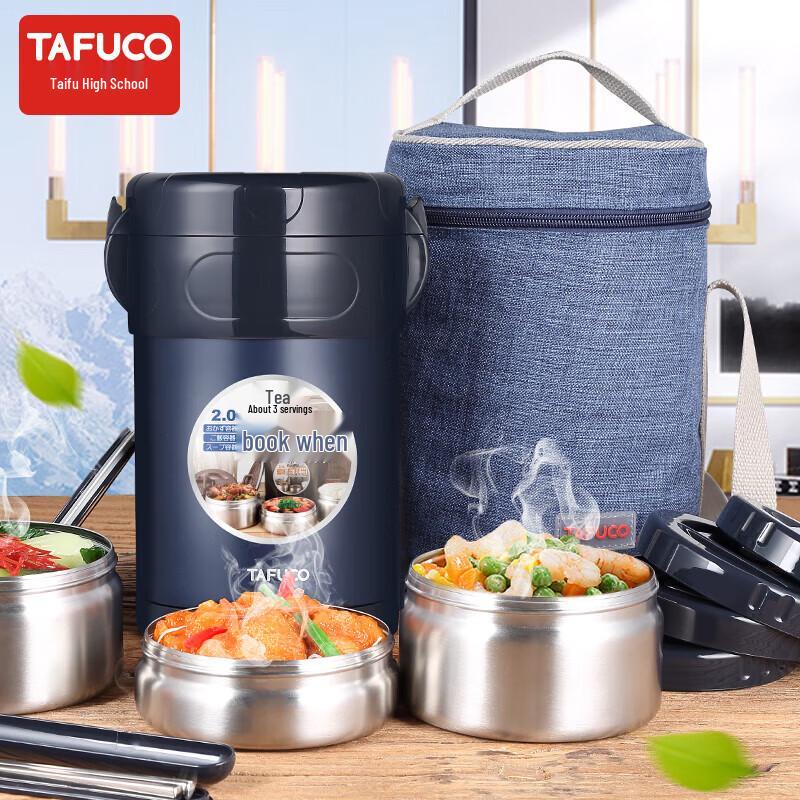 TAFUCO 304 Stainless Steel 3-Layer Insulated Lunch Box
