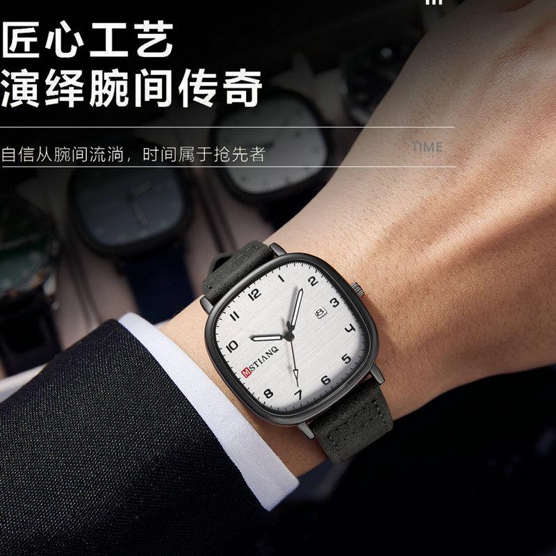 Teen Watch Men'S Trend High Value Fashion Calendar Simple Design Belt Quartz Watch Men