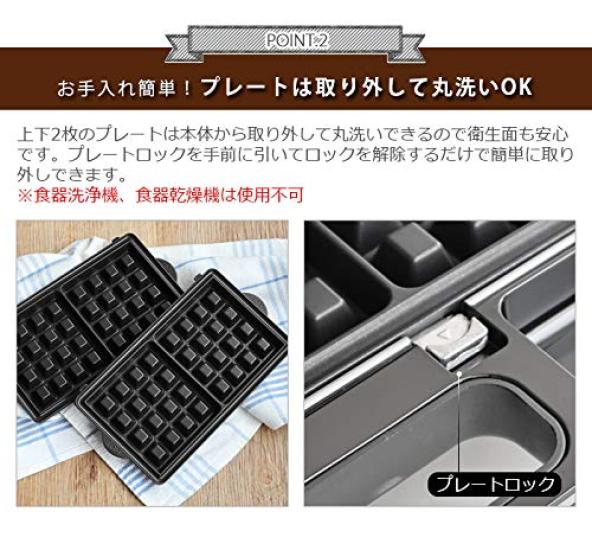 Vitantonio Waffle Hot Sand Baker mit 2 Arten von Backformen & VWH-500-K