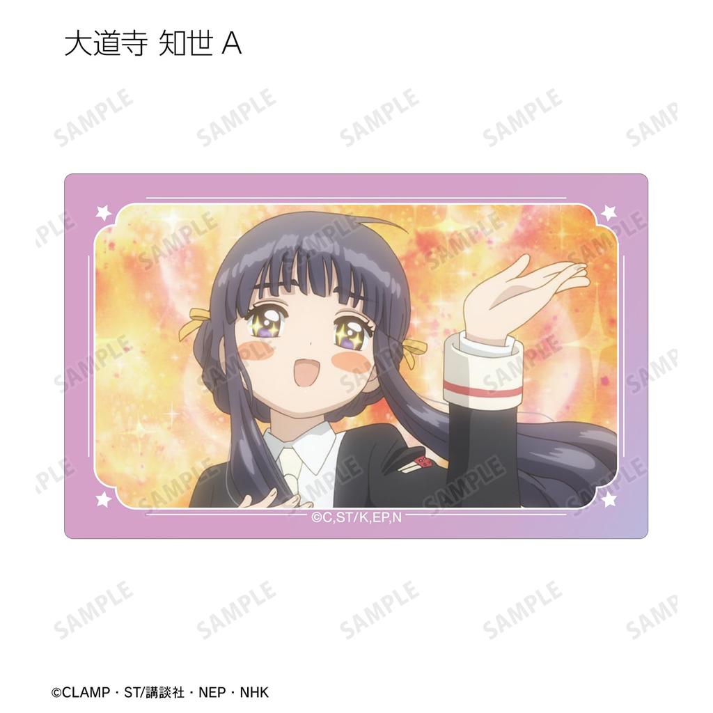 Cardcaptor Sakura Clear Card Arc Trading Scene Card Stickers Box of 16